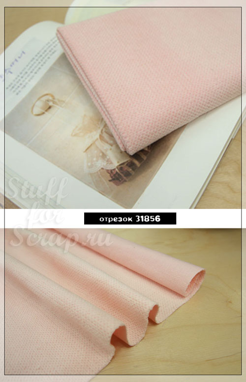 отрезок ткани велюр (плюш) Корея для скрапбукинга